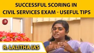 Successful Scoring in #CivilServices Exam - Useful Tips