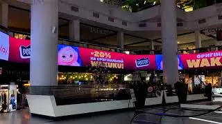 🎮 Реклама MY PLAY WAKUKU на медіафасаді ТРК МОСТ-Сіті, вул. Королеви Єлизавети II, 2, Дніпро