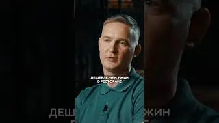 Манхэттен стоит 24 ДОЛЛАРА?! #константинщетинин #бизнес #деньги #инвестиции #прибыль