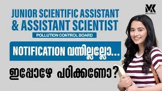 JUNIOR SCIENTIFIC ASSISTANT& ASSISTANT SCIENTIST ( POLLUTION CONTROL BOARD ) || JOIN OUR NEW BATCH 