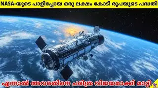 The Hubble Disaster NASA Had to Fix in Space | 47 ARENA