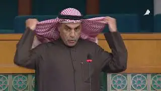 مداخلة النائب - عبدالله الطريجي معارض للاستجواب - جلسة 08-02-2022
