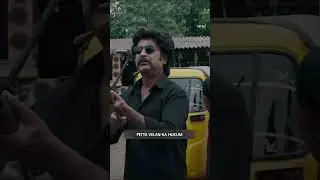 Principle of petta | #Petta #rajinikanth | #shorts | Sun NXT