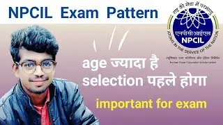 npcil exam pattern and syllabus  |  how to prepare npcil exam
