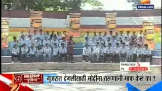 Zee24Taas: Whats Up India Shivaji Engineering Collage BhabulGaon Akola