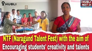 NTF (Naragund Talent Fest) with the aim of encouraging students' creativity and talents