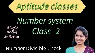 Class 2 //Aptitude//Number divisible check #simpletrics #governmentjobs