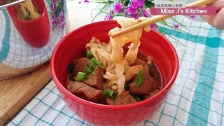 Taiwanese Beef Noodle Soup | 🇬🇧 🇹🇼 🇩🇪 SUB | 👩🏻‍🍳Miss J’s Kitchen #16