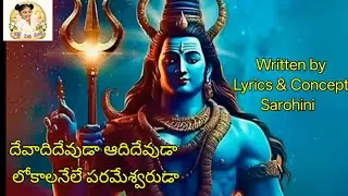 #Lord Shiva devotional song#youtube full#telugu  bhakthi video #