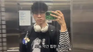 시험기간이라고 신나게 놀다가 몸살 걸려서 요양하는 브이로그