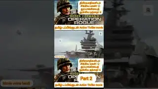 #tamilreview #movie #moviereviewtamil #moviereview #tamilmovie #tamilmoviereview #shortvideo #shorts