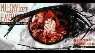 Soul&rsquo;s Refrain- Evangelion MIDI audio archived from 1997