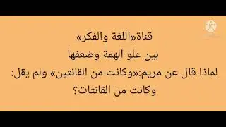 بين علو  الهمة وضعفها   دجمال  حمودة