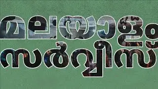 WICC Malayalam Online Service - 08 February 2026