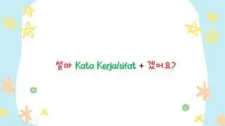 Tabas 6_16과 과학의 신비