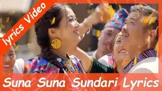 सुन सुन सुन्दरी - Suna Suna Sundari - Nango Gaun - Nepali Lyrical Video Dayahang Rai, Miruna Magar