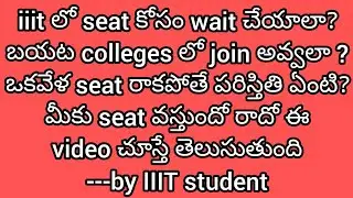 wait for iiit seat or join in other colleges