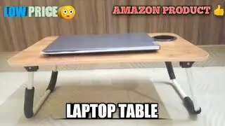 Laptop table||Low price||Amazon product||Best quality||Friendly usage||Unboxing new laptop table❤️