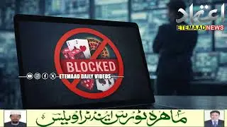 Government Blocked 242 More Illegal Betting And Gambling Website