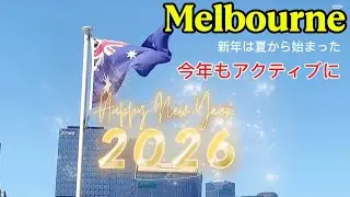2026 今年も楽しくやりましょう😊アウトドア　カヤック　旅　刺激はここにあります😄