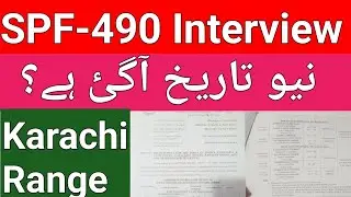 Spf-490 New Interview Date Schedule Karachi 💖🚓💖 #sindhpolice #Spf490#Pts#interview#policeinterview