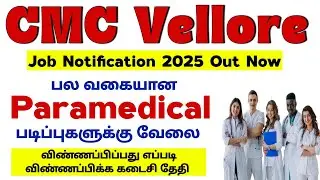 🔥CMC Vellore Jobs 🔥 Job opportunities at CMC Vellore for those who have completed various Paramed...