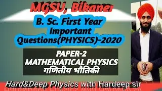 MGSU । Most Important Questions 2020। B. Sc. First Year Physics। Paper-2 Mathematical Physics