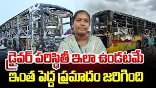 Shocking Truth Behind Kurnool Bus Accident | Bus Driver&rsquo;s Mental Health Exposed | JAISWARAAJYA TV