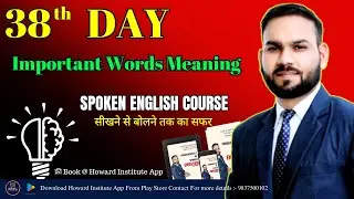 Day 38 Spoken English Course | Phrasal Verbs in English with Hindi Meaning | Daily Use english