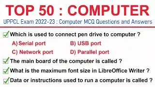 UPPCL Computer Marathon Class | UPPCL Executive Assistant Computer MCQs