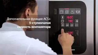 rus_Convotherm 4 easyDial Culinary Training 5 - Программная оболочка управления