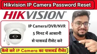 Как сбросить пароль IP-камеры Hikvision с помощью программного обеспечения SADP Tools!