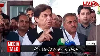 Faisalabad | Federal Minister Hanif Abbasi Announced Good News | Pakistan Railway Upgrade