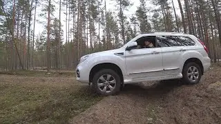 Купил Haval H9 - Сразу в оффроуд