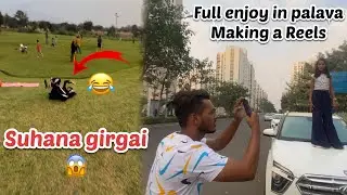 Let's making a trending reels in palava || Suhana & Roshan Vlogs @BillionSurpriseToys
