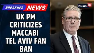 UK PM Condemns Act Of Banning Israeli Maccabi Tel Aviv Football Fans From Europa League Game In UK