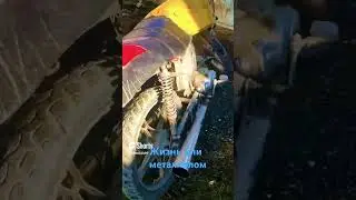 #shorts #enduro #gopro #offroad #клип #природа #путешествие #рекомендации #тропы #ремонт
