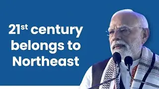 PM Modi On Manipur Development | PM मोदी का मणिपुर विकास पर बड़ा बयान | Northeast India Growth
