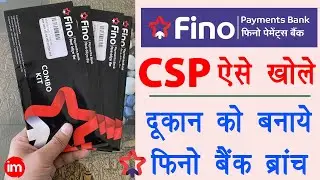 Как стать продавцом в Fino Payment Bank &mdash; Как создать идентификатор Fino Bank BC | Регистрация в ...