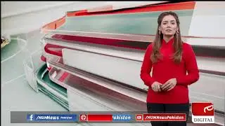 PSL 2020 trophy unveiled | Hum News Bulletin 21:00, 19 Feb, 2020