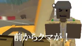 【Unturned】Limestoneを軽い攻略情報とともに遊ぶ！その４【実況】【解説】
