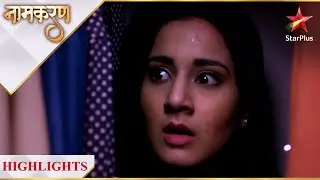 Naamkaran | Kaunsi khabar se laga Avni ko shock?