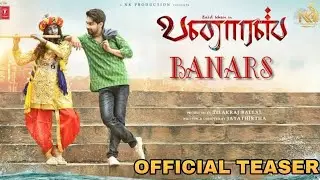 Banaras official teaser | Zaid Khan and Sonal Monteiro | Banaras Release Date | Banaras trailer |