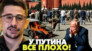 🔥Провальный год для РФ! путину всё сложнее найти выход из тупика, в который он сам себя загнал! Наки