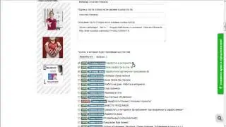 Автопостинг в группы Facebook Часть 4 Unlocked Rewards