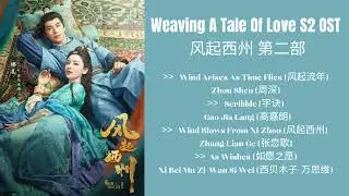 Weaving A Tale Of Love  风起西州 第二部 Season 2 OST