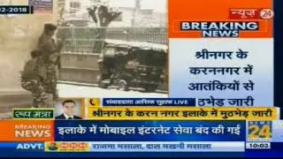 Terrorist attack on Srinagar CRPF camp, LeT claims responsibility