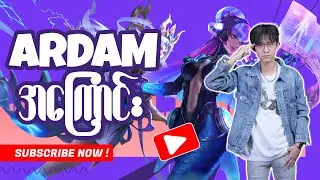 Ardam ‌အကြောင်း.........