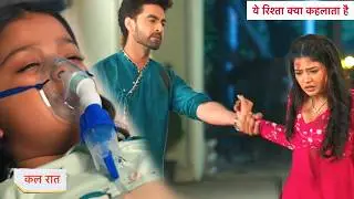 Yeh Rishta Kya Kehlata Hai Today New Promo: 31st January 2026 |