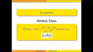 #Теорема_о_начальном_значении || Если Z[un]=U(z) = 2z^2+5z+14 на (z-1)^4, вычислить u_2, u_3